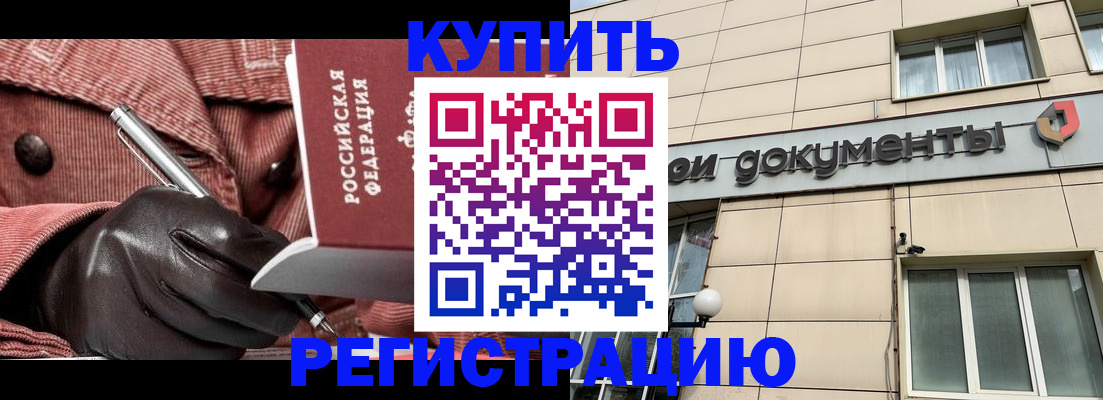 форма 3 в Пестово